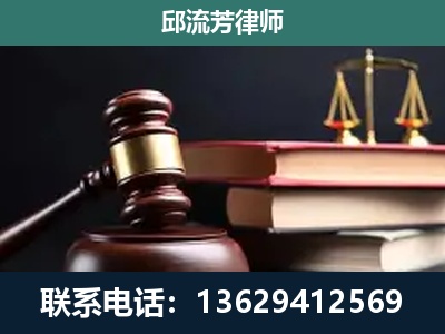 滨州-刑事案件辩护