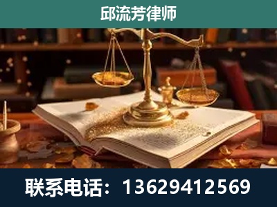 滨州-新型网络犯罪