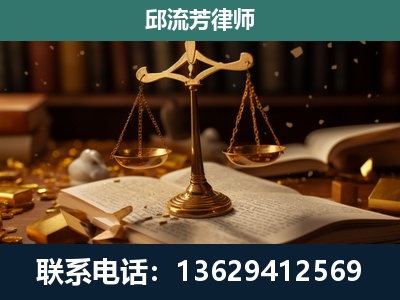 滨州-遗产继承